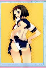BUY NEW murakami suigun - 102452 Premium Anime Print Poster